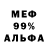 Метадон белоснежный DoC Show
