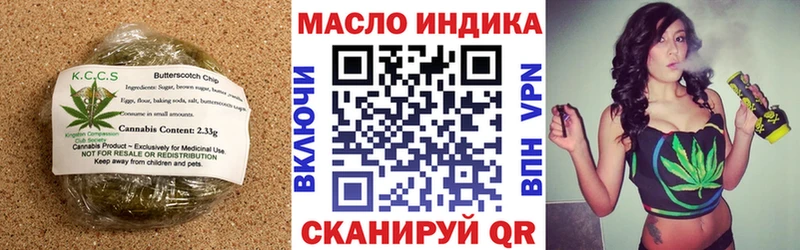 Cannafood конопля  Макушино 