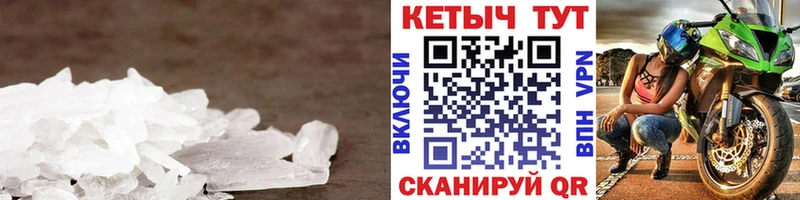 Кетамин VHQ Макушино