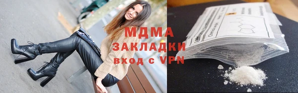 apvp Армянск