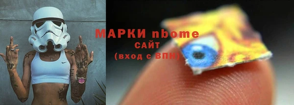 apvp Армянск