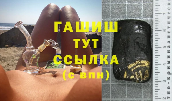 гашик Арсеньев