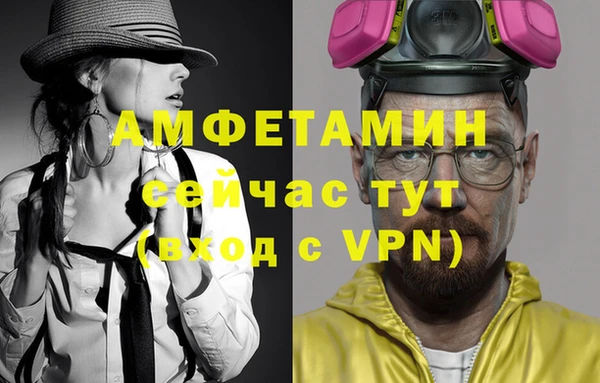 гидра Россошь