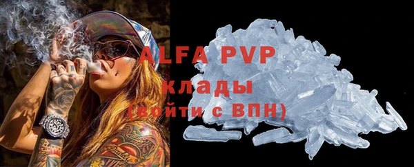 apvp Армянск