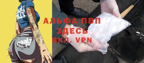 мефедрон Рославль