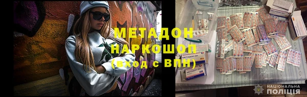 MDMA Premium VHQ Баксан