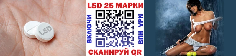 LSD-25 экстази ecstasy  hydra   Макушино  цена наркотик 