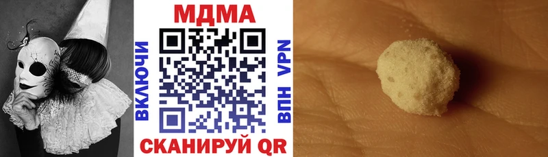 МДМА VHQ  Макушино 