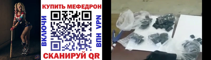 это наркотические препараты  Макушино  МЯУ-МЯУ VHQ  купить наркоту 