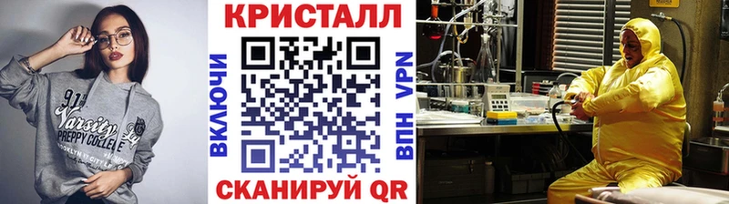 omg зеркало  Макушино  МЕТАМФЕТАМИН винт 