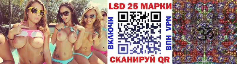 Наркотические марки 1,5мг  Макушино 
