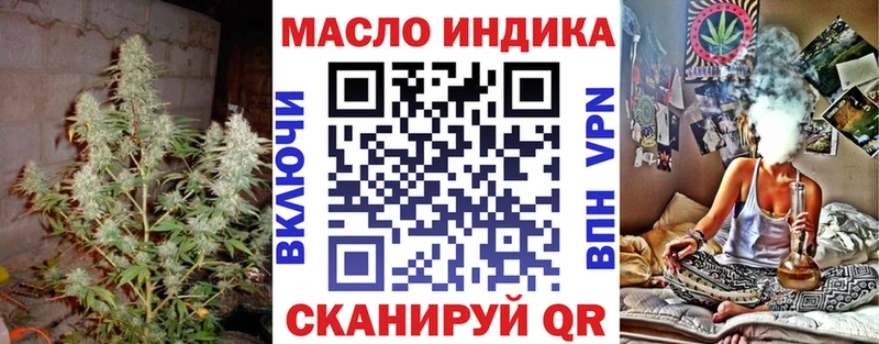 kraken ТОР  Макушино  Дистиллят ТГК THC oil 